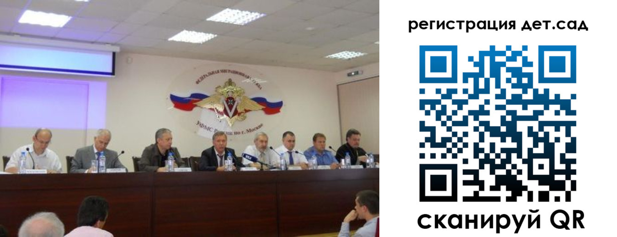 прописка паспорт в Заозёрске